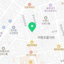 미몽장