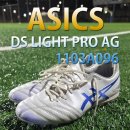 1103 | 아식스 DS LIGHT PRO AG 1103A096 실착 후기