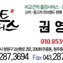캠프라인청주점 네이버블로그