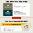 안병한 이벤트 이미지