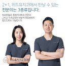 위드유치과기공소 | 평택동치과 자연치아 보존을 최우선으로 하는 치료 원칙