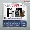 대박렌탈 네이버블로그