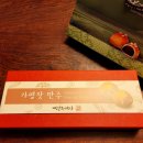 생제비제빵소 이미지