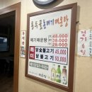용두골오리촌