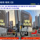 명일프라자 이미지