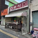 군포로471번길 이미지