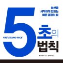 비즈그릿