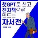 나의 스토리를 전자책으로 이미지