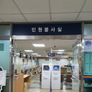 청안 행정사사무소 이미지