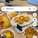 청솔빌리지 | 호텔 쉐프가 만든 인생 미트파이? 강남 베이커리 카페 헤븐리파이 솔직 후기