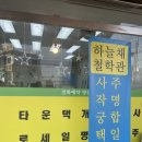 2023신년운세 + 타로후기 &lt;하늘채작명연구소&gt; 신생아작명 개명