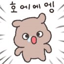 동해 프라우드스위첸 이미지