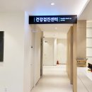 영주연합속내과의원 이미지