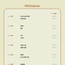 한국성악회 이미지