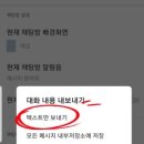 너만모르는마케팅