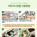 지피피드 이미지