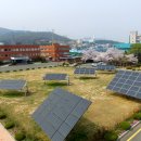 경남에너지 태양광발전소 이미지