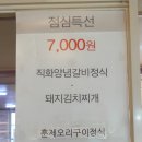 최김질께 이미지