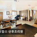 마미맘스산후조리원 이미지