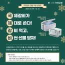 국제갈비서산 이미지