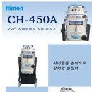 현진산업 네이버블로그