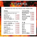 신날개 네이버블로그