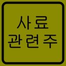 주식회사 씨티씨바이오애니멀헬스 | 사료 관련주 (수혜주&amp;테마주) 사료주