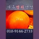 중부-신당-중부-421 | 백록 최지원 선생님 신당 소개 #구미점집 #유명한점집 #용한무당 #점잘보는집 #점집추천 #점집후기 #점집