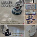 112-운정2-112 | 파주 운정 경남아너스빌 리버 줄눈 케라폭시 시공 줄눈미남 후기입니다!