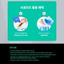 슬슬 출판사