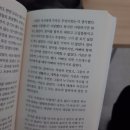 베스킨라빈스풍덕점 | 얼렁뚱땅 열심히 산 일주일(feat. 한능검 접수, 헌혈, 면허 등)