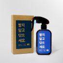 운동화 구두세탁 이미지