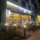 고향엄마손생바지락칼국수수원광교