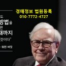 분평1단지뜨란채아파트 이미지