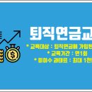 법정의무교육센터 이미지