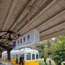 신성정육점 | 여행기 (2) 다카마쓰 근교 여행 필수코스! 고토히라 1박2일 (feat. 고토히라 카단 료칸 후기 &amp; 맛집 추천)