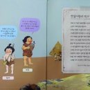 스토리텔링 인물 한국사 이미지