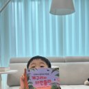 공생 | 키위북스 유아과학그림책 개구리와 타란툴라 공생관계 후기