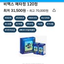 천안종로약국 이미지