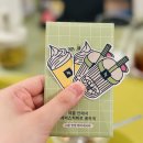 현대백화점중동점 ch1985 네스프레소 커피클래스스 후기