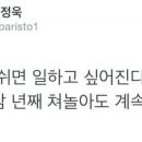 B급상점
