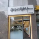 커피에반하다스마트카페 - 동작구 여의대방로 250 | 커피에반하다스마트카페