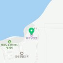 해와달펜션 | 겨울여행은 해와달펜션과 포천빙어낚시 조합이죠