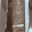 이마트 24 미니 약과 가격 천원 가성비 간식