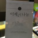 이제이베이커리