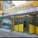 사거리7090