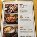 무봉리토종순대국 네이버블로그