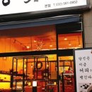 빵곳간