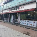 돈까스참맛있는집 | 건대입구역맛집 돈까스 건대우동집 맛있는 후기