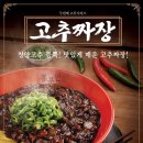 동일반점 이미지